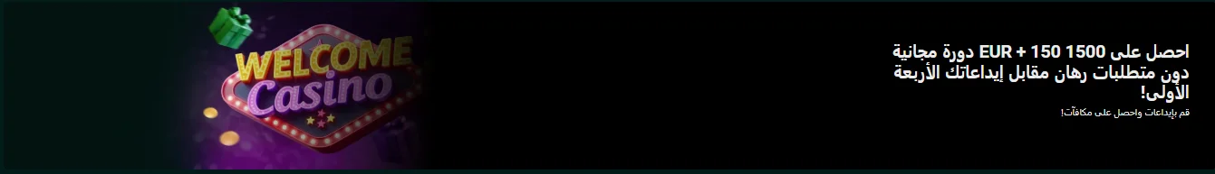 SpinBetter علاوة SpinBetter علاوة